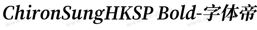 ChironSungHKSP Bold字体转换